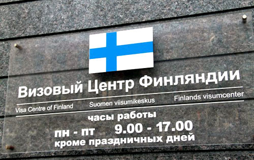 Виза в Финляндию: теперь по новым правилам